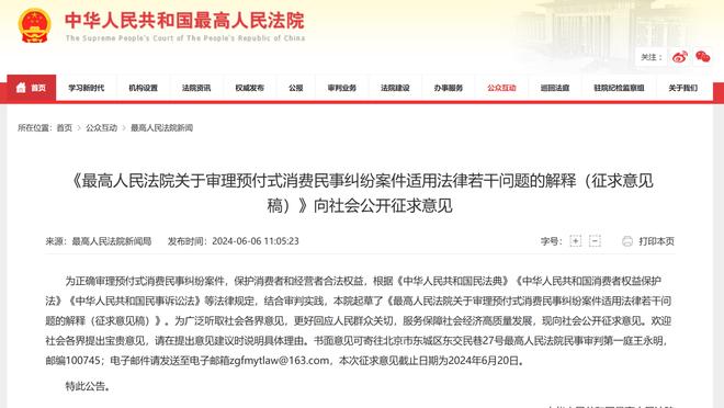 开云app官网手机版下载安装截图4